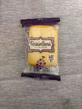 中山製菓 レーズンサンド