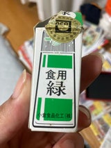 小倉 食用色素 緑 5g
