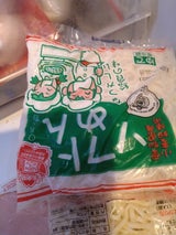 山和製麺 ソフトめん 200g