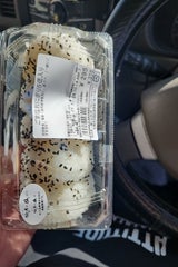 ふか河 ごま塩おにぎり 5個