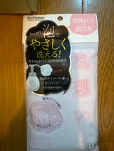 泡想い肌にやさしいナイロンタオル P