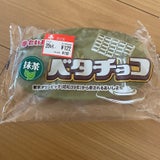 たいよう ベタチョコ抹茶 1P