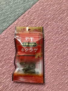 ユウキ　キクラゲ　５ｇの商品写真