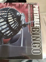 DCM HD ポータブルビンゴ 5993019