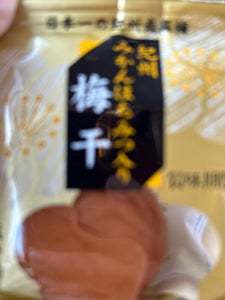 丸長水産 紀州みかんはちみつ入梅干