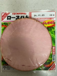 商品写真