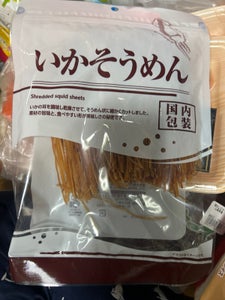 メイホク食品　いかそうめん　１００ｇのレビュー画像