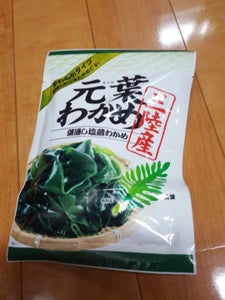 山佐屋 三陸産元葉わかめ 120g