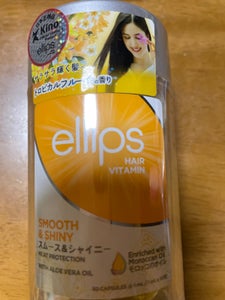 エリップス イエローボトル