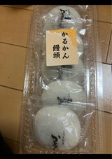 津曲 かるかん万十