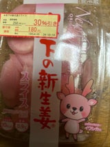 岩下 新生姜スライス 70g