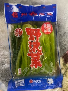 まるたか 野沢菜JAS 360g