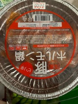 フーズアイ 国産ピリ辛豚ホルモン鍋 250g