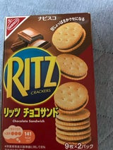 モンデリーズ リッツ チョコサンド 160g