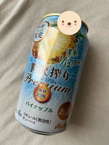 贅沢搾りP パイナップル 限定 缶 350ml
