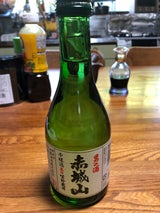 赤城山 本醸造 辛口 生貯蔵酒 300ml