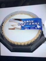 プレシア レアチーズタルト