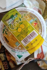 あぶらんど 萩夏みかんゼリー 1個