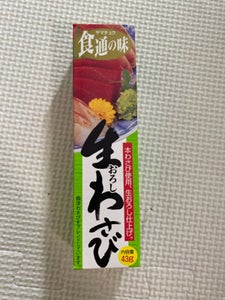 山忠 食通の味 おろし本わさび 43g