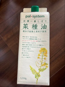 パルS 菜種油 1250g