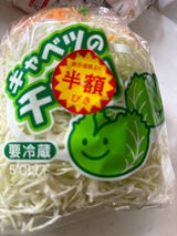 スティング キャベツの千切り 180g