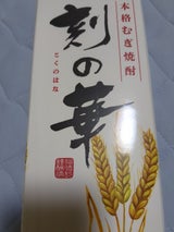 刻の華 麦 25度 乙 パック 2L