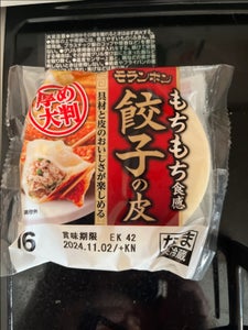 モランボン　餃子の皮　厚め大判　１６枚のレビュー画像