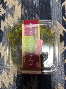 やまう　茎わさび入り野沢菜こんぶ　１３５ｇの商品写真