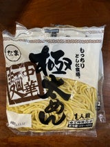 信越明星 中華めん極太 110g