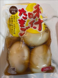 カネショク 味付玉子 3個