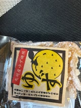 三協製菓 ゆず 80g