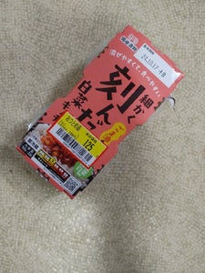 備後漬物 細かく刻んだ白菜キムチ 50g×2