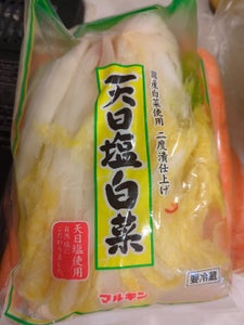 マルキン 白菜漬け 400g