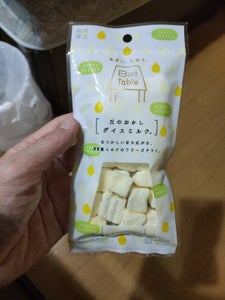 JA美瑛 丘のおかし ダイスミルク 40g