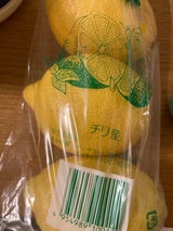 水浅 レモン 3個