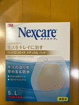 ネクスケア ハイドロコロイドメディカルパッド L 5枚
