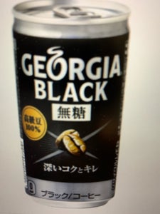 コカコーラ ジョージアブラック 185g