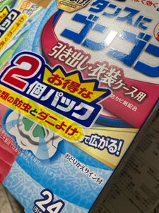 ゴンゴン　引き出し　無臭　縦　２４個　２Ｐのレビュー画像