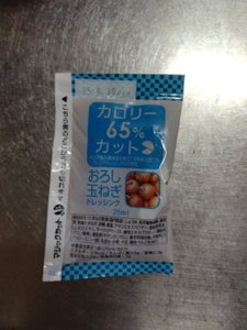 ケイパック カロリCおろし玉ねぎドレ 25ml