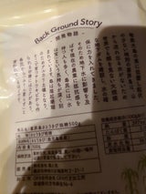 風と光 喜界島さとうきび 粗糖 500g