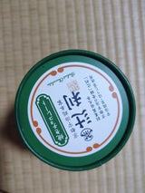 辻利 焼きチョコレート 10個