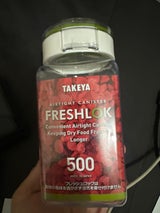 タケヤ フレッシュロック 角型500