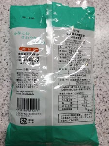 北見薄荷通商 ハッカ飴 240g