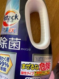 商品写真