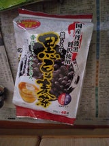 中川 国産丹波黒豆使用黒豆麦茶 10gX40