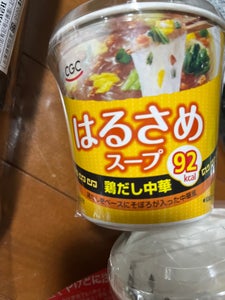 CGC カップはるさめスープ鶏だし中華