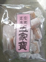 西倉製菓 無着色五家宝