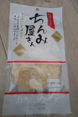 原田 ハゼロール 17g