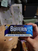 バファリンプレミアム 40錠