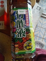 トヨチュー 竹酢液 10倍希釈 1.5l